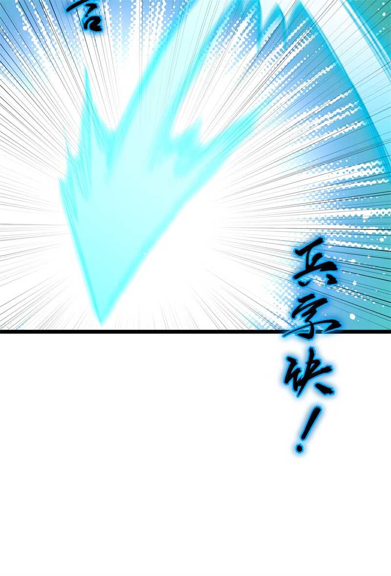 这个修士来自未来韩漫全集-066 再现，神秘修士无删减无遮挡章节图片 