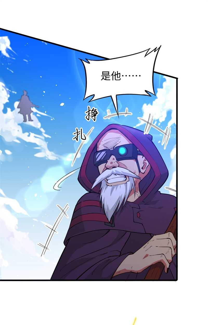 这个修士来自未来韩漫全集-067 绝士境修士无删减无遮挡章节图片 