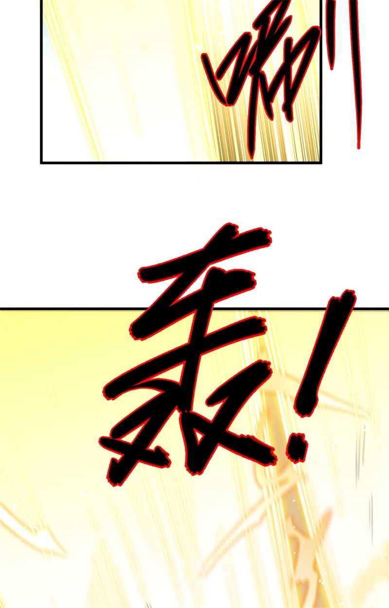 这个修士来自未来韩漫全集-067 绝士境修士无删减无遮挡章节图片 