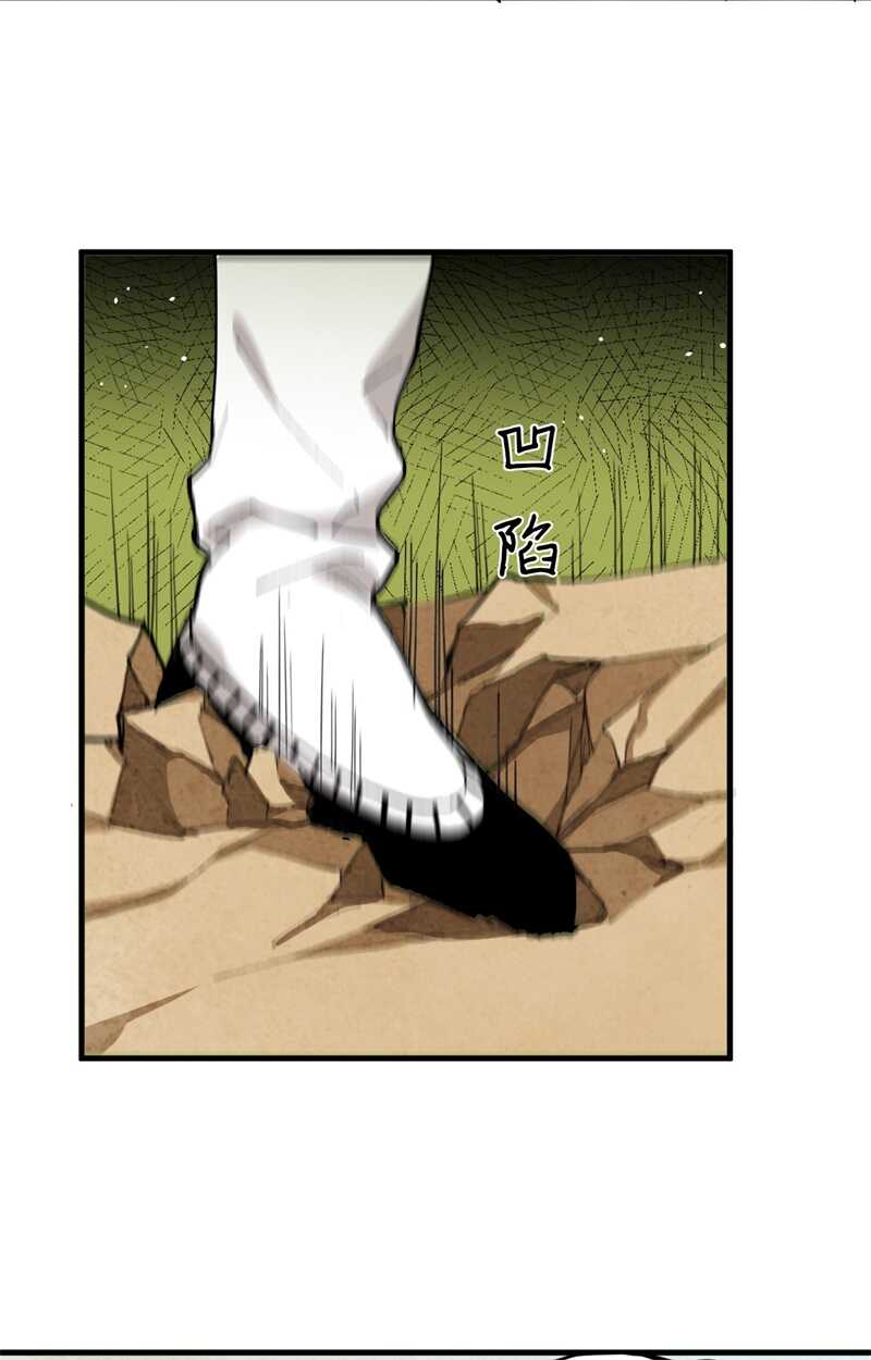 这个修士来自未来韩漫全集-067 绝士境修士无删减无遮挡章节图片 