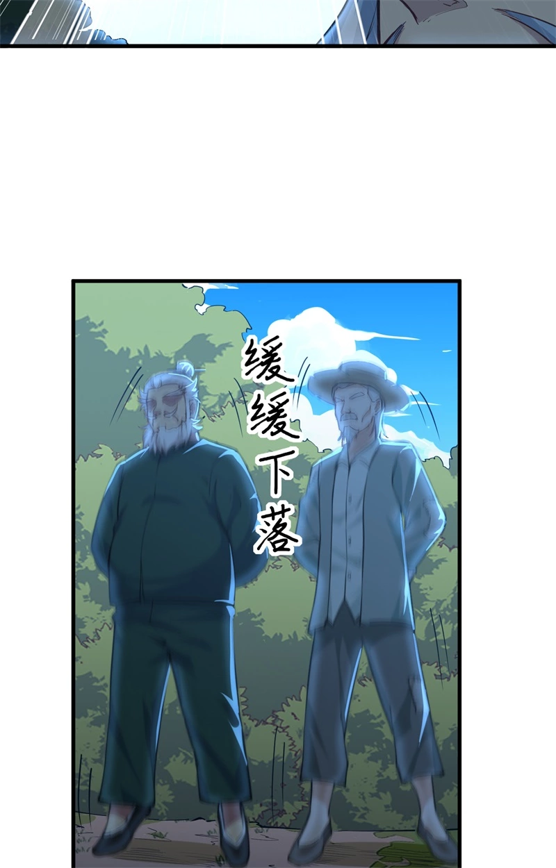 这个修士来自未来韩漫全集-077 幻戏心诀无删减无遮挡章节图片 