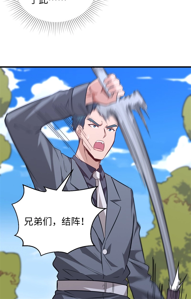 这个修士来自未来韩漫全集-078 异星小队败亡无删减无遮挡章节图片 