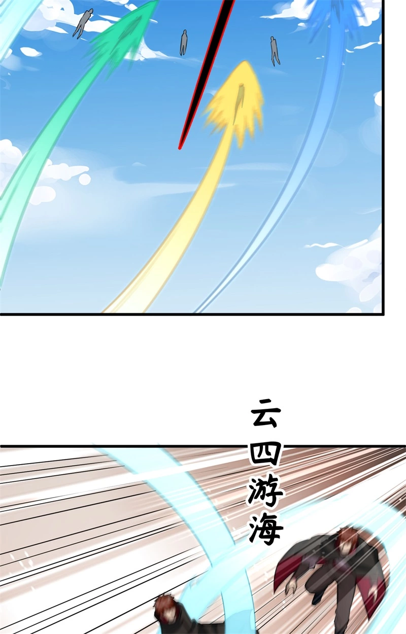 这个修士来自未来韩漫全集-078 异星小队败亡无删减无遮挡章节图片 