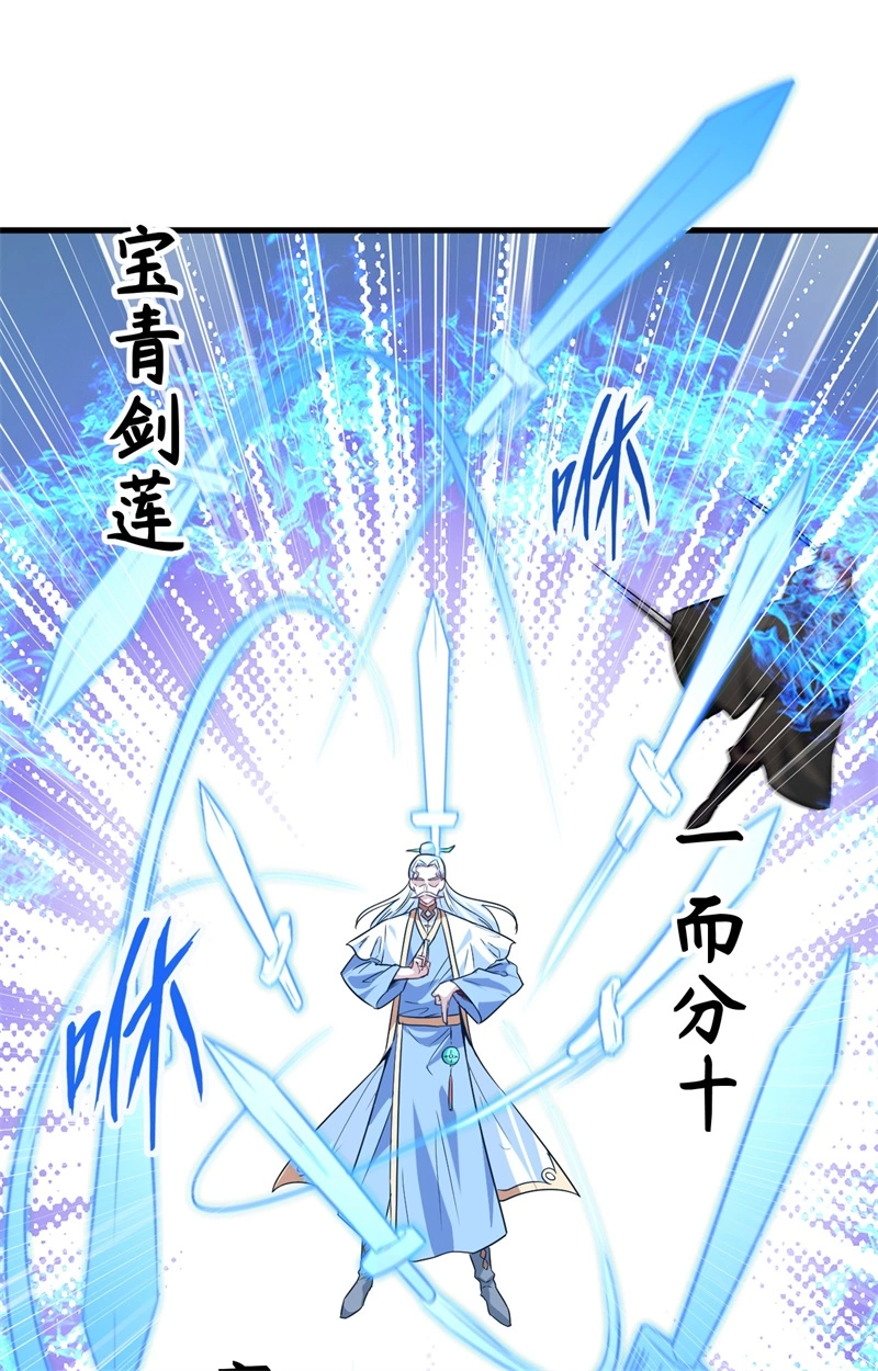 这个修士来自未来韩漫全集-078 异星小队败亡无删减无遮挡章节图片 