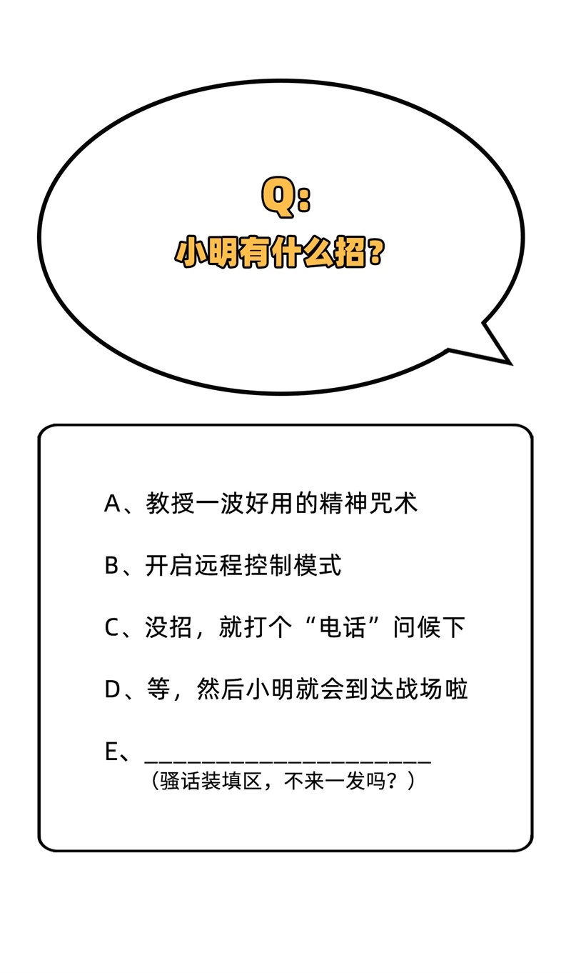 这个修士来自未来韩漫全集-078 异星小队败亡无删减无遮挡章节图片 