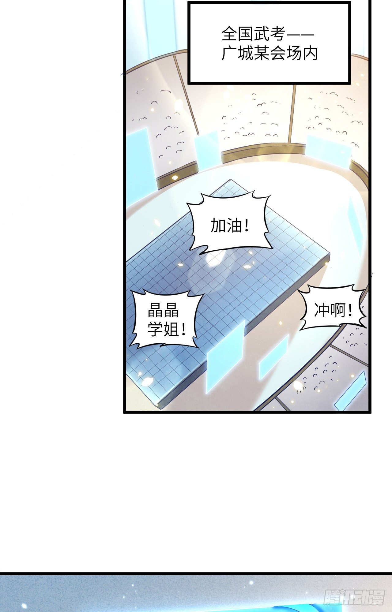 这个修士来自未来韩漫全集-008 修道高考无删减无遮挡章节图片 