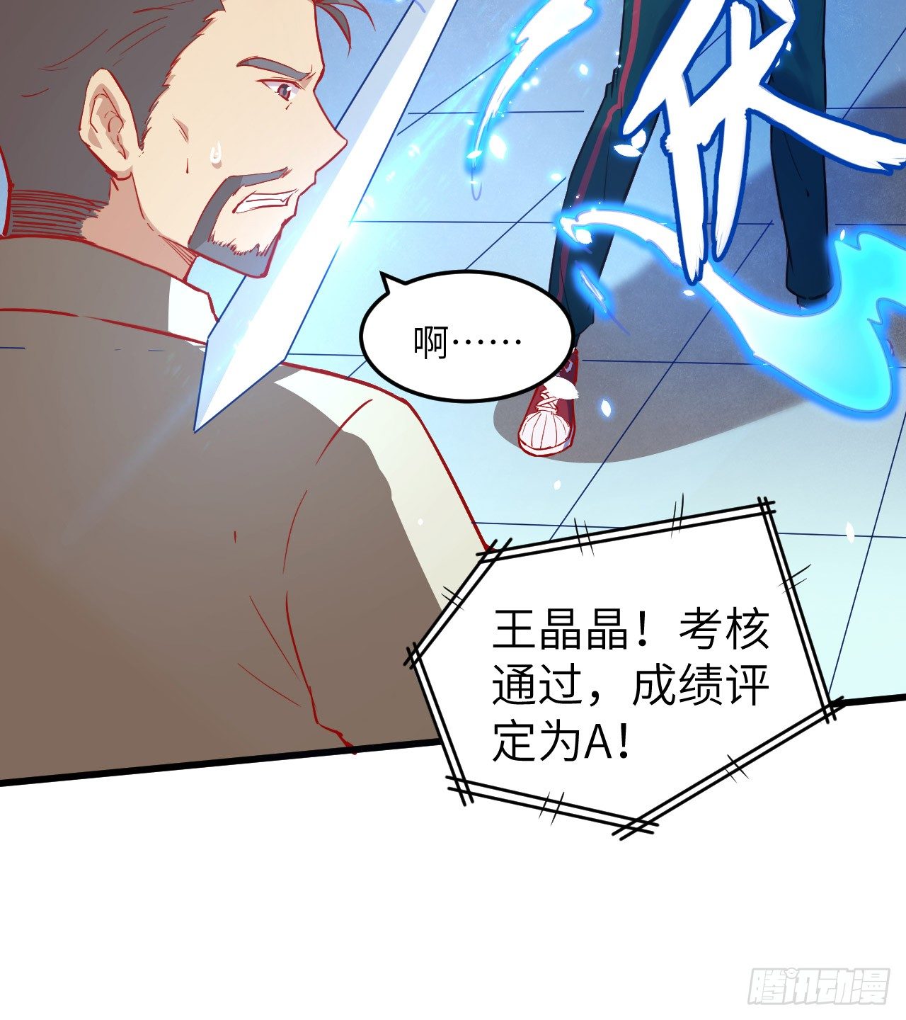 这个修士来自未来韩漫全集-008 修道高考无删减无遮挡章节图片 