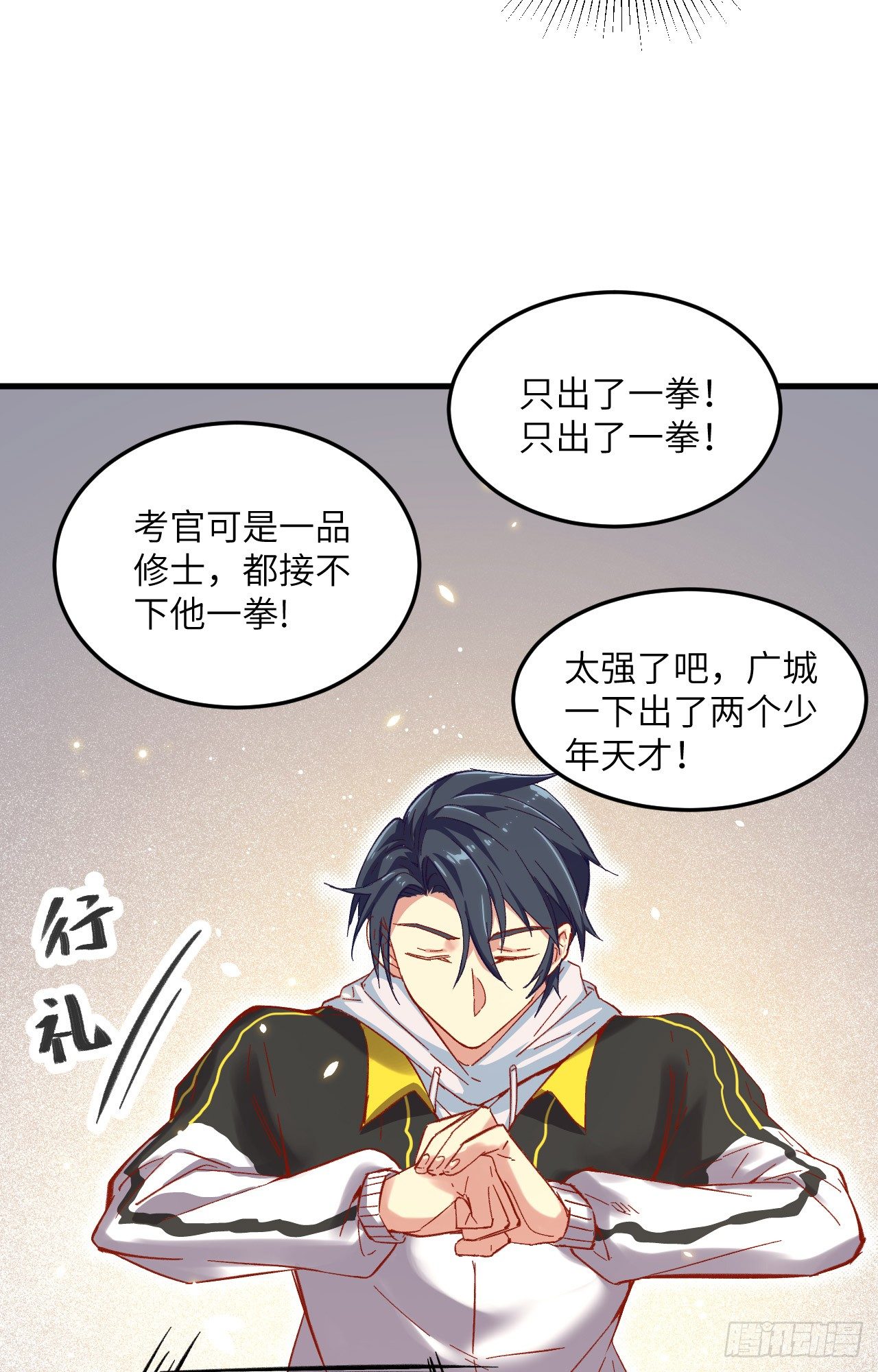 这个修士来自未来韩漫全集-008 修道高考无删减无遮挡章节图片 