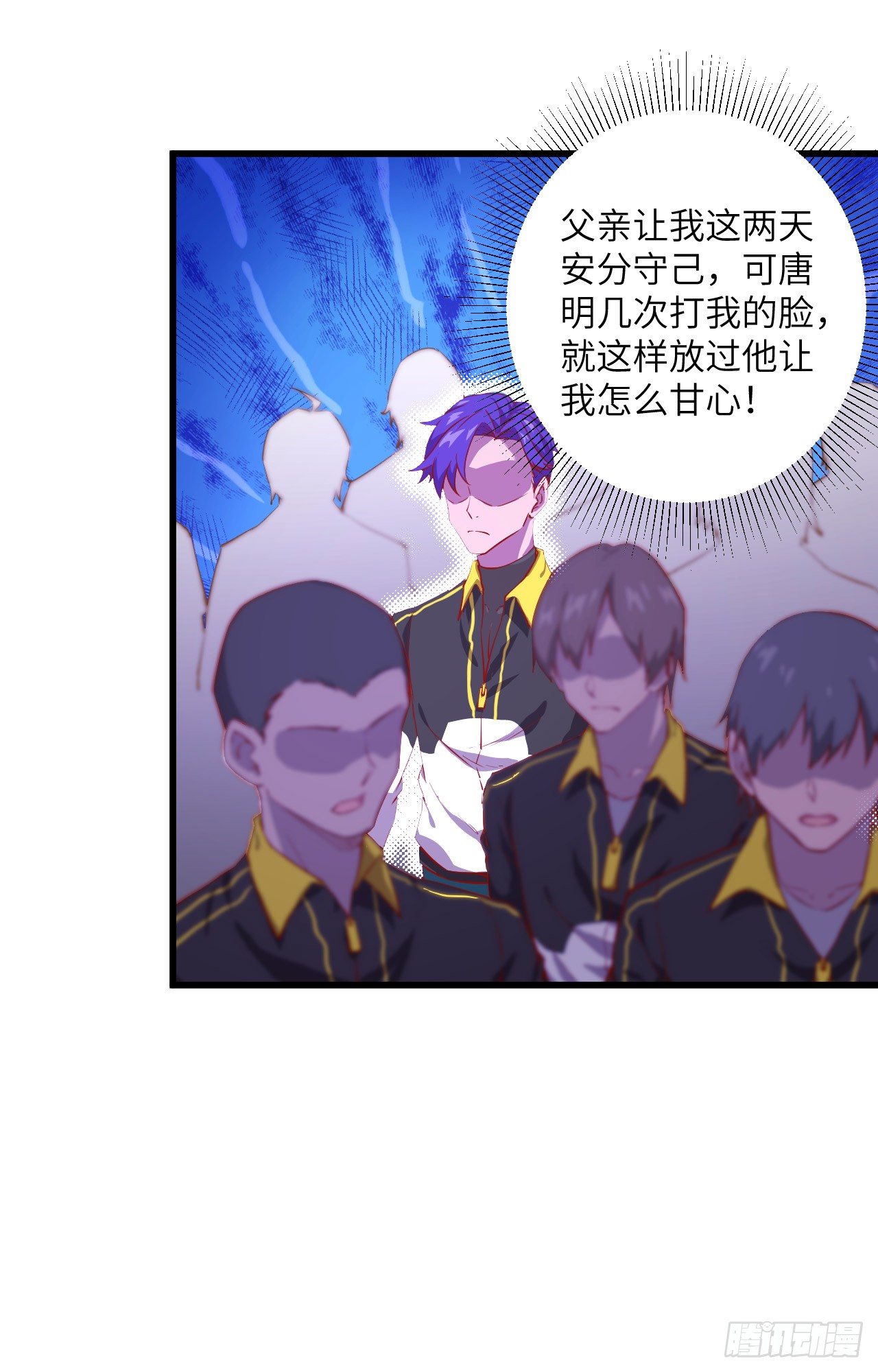 这个修士来自未来韩漫全集-008 修道高考无删减无遮挡章节图片 