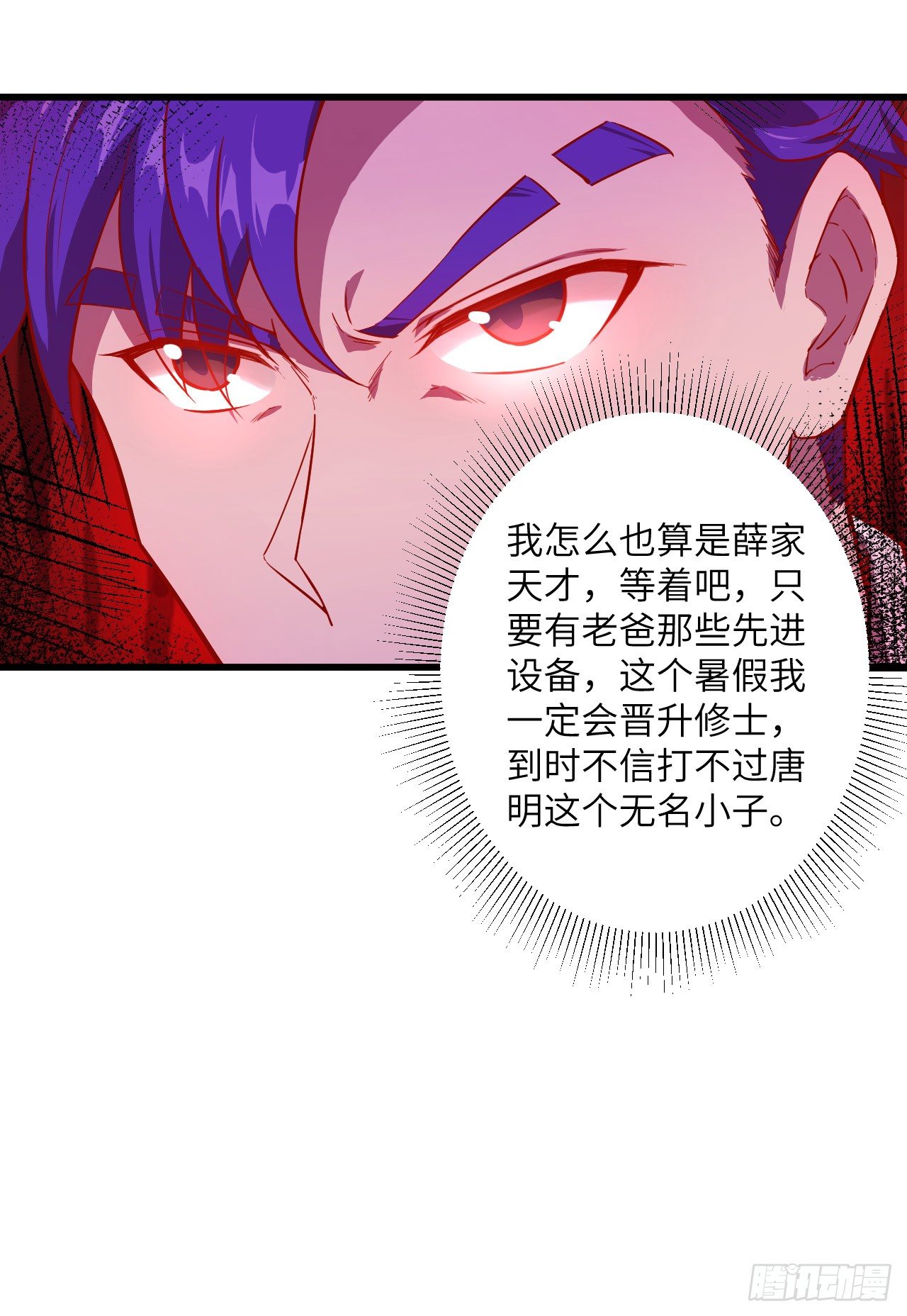 这个修士来自未来韩漫全集-008 修道高考无删减无遮挡章节图片 