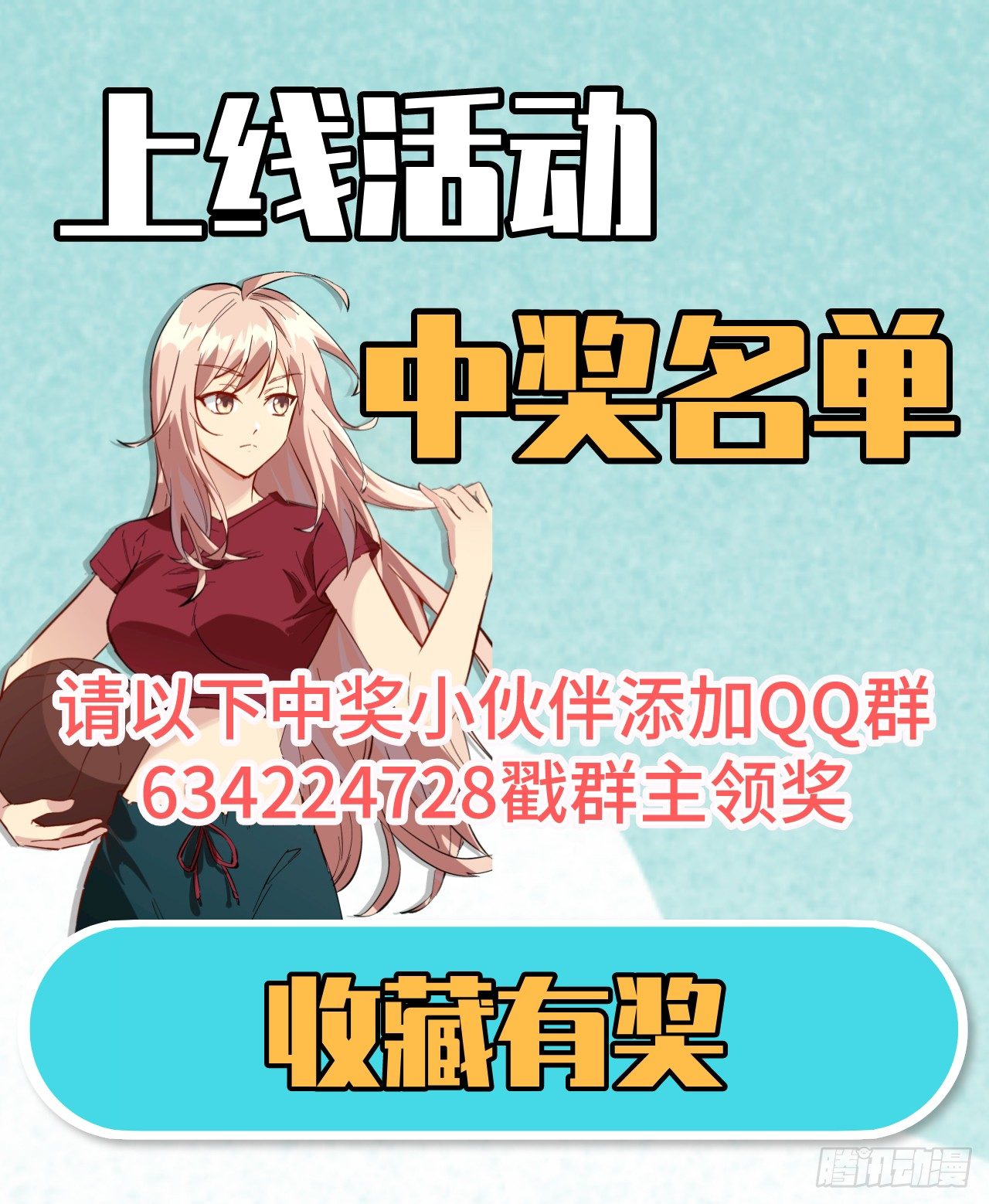 这个修士来自未来韩漫全集-008 修道高考无删减无遮挡章节图片 
