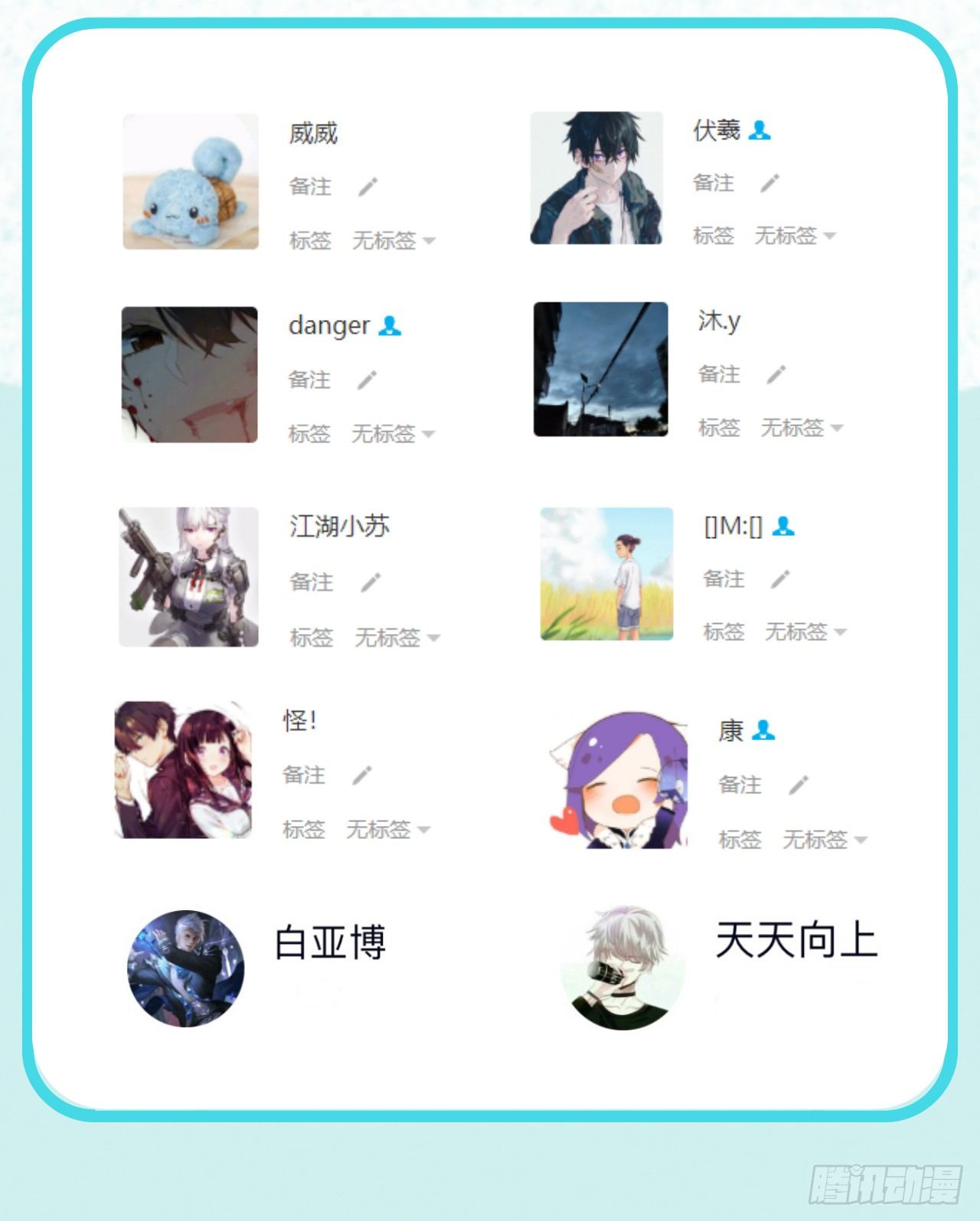 这个修士来自未来韩漫全集-008 修道高考无删减无遮挡章节图片 