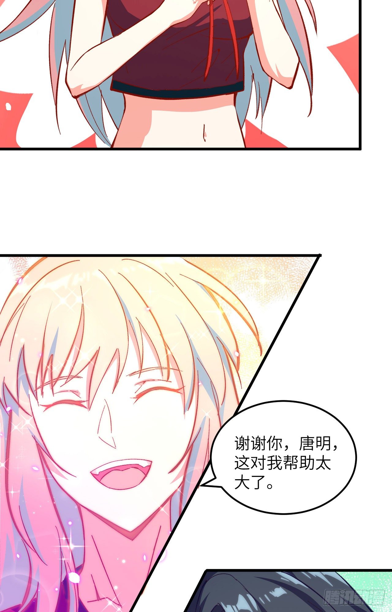 这个修士来自未来韩漫全集-008 修道高考无删减无遮挡章节图片 
