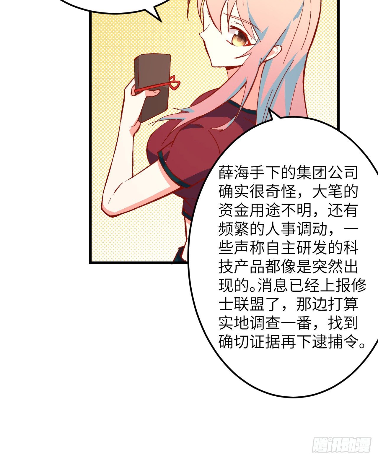 这个修士来自未来韩漫全集-008 修道高考无删减无遮挡章节图片 