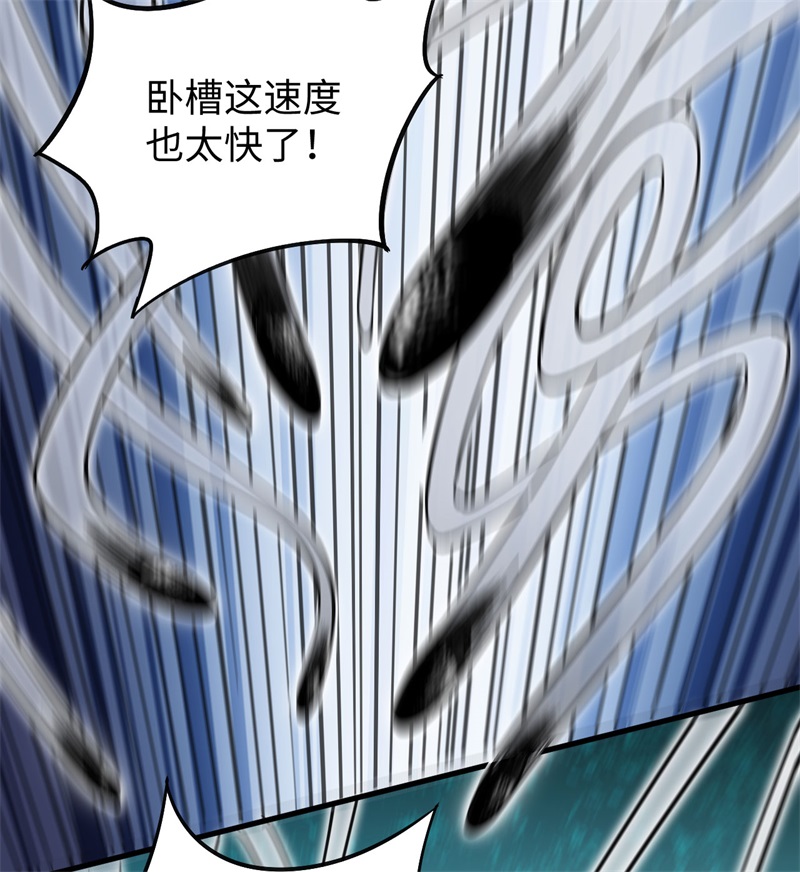 这个修士来自未来韩漫全集-083 逆长生无删减无遮挡章节图片 