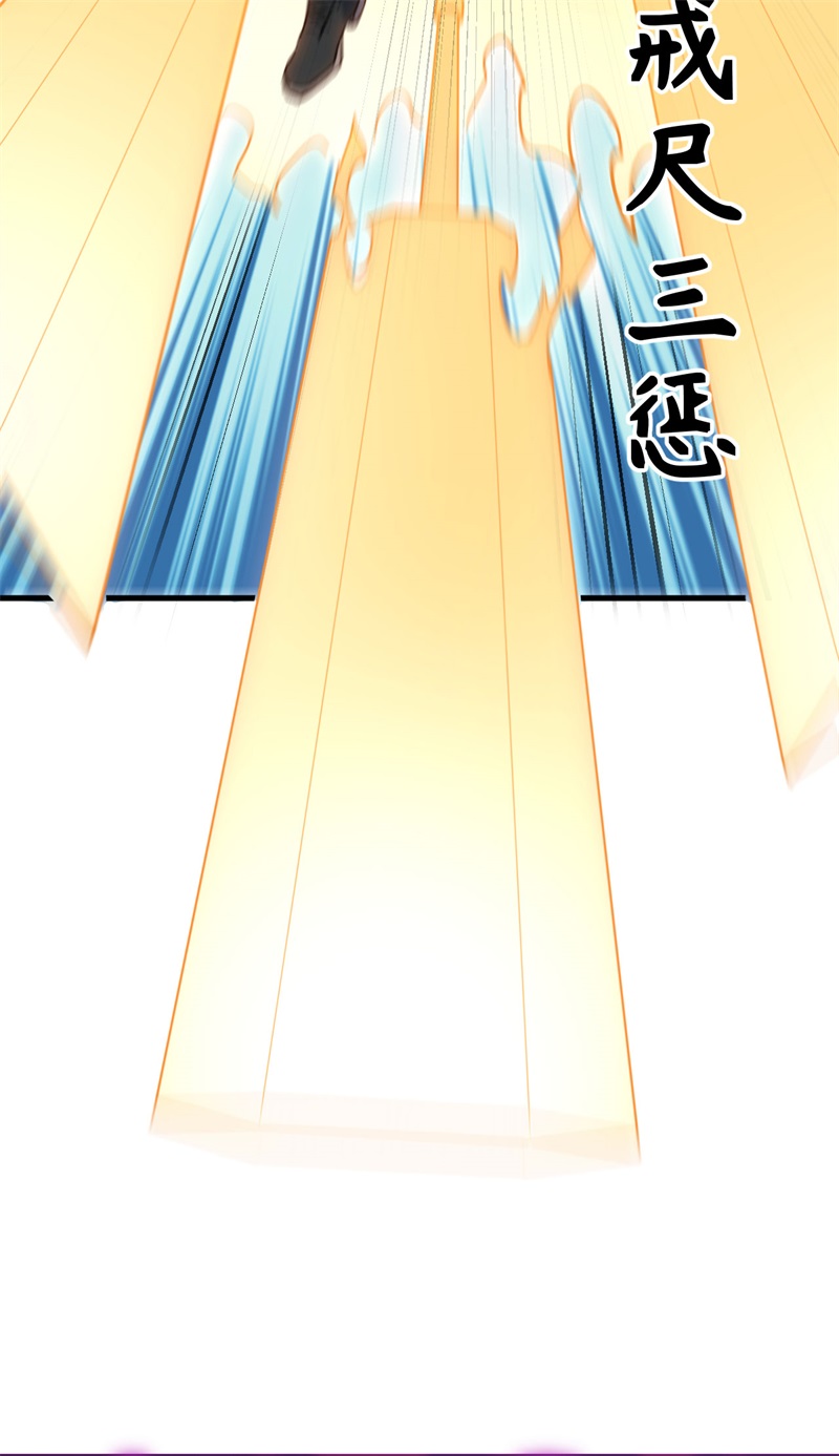 这个修士来自未来韩漫全集-083 逆长生无删减无遮挡章节图片 