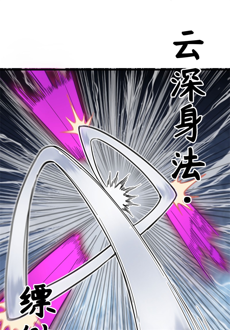这个修士来自未来韩漫全集-083 逆长生无删减无遮挡章节图片 