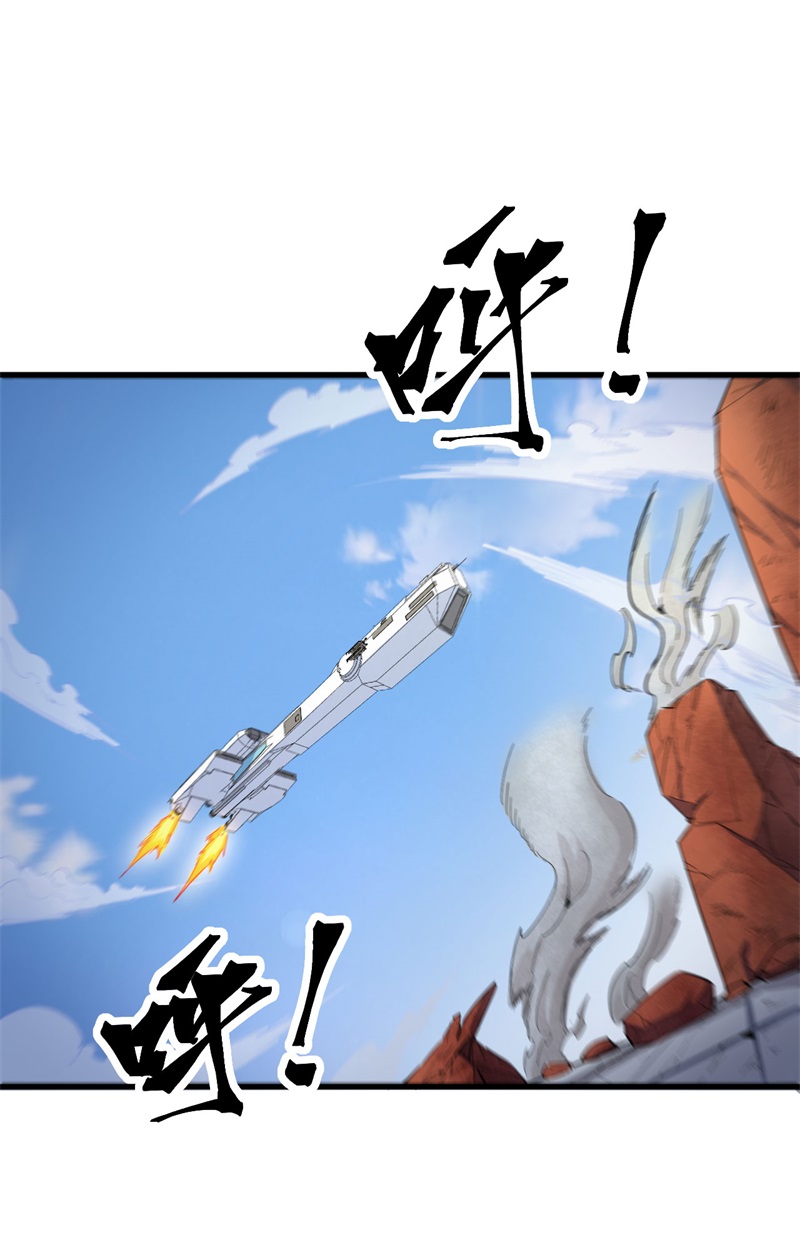 这个修士来自未来韩漫全集-083 逆长生无删减无遮挡章节图片 