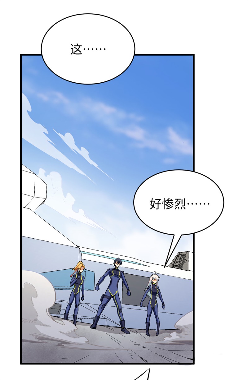 这个修士来自未来韩漫全集-083 逆长生无删减无遮挡章节图片 