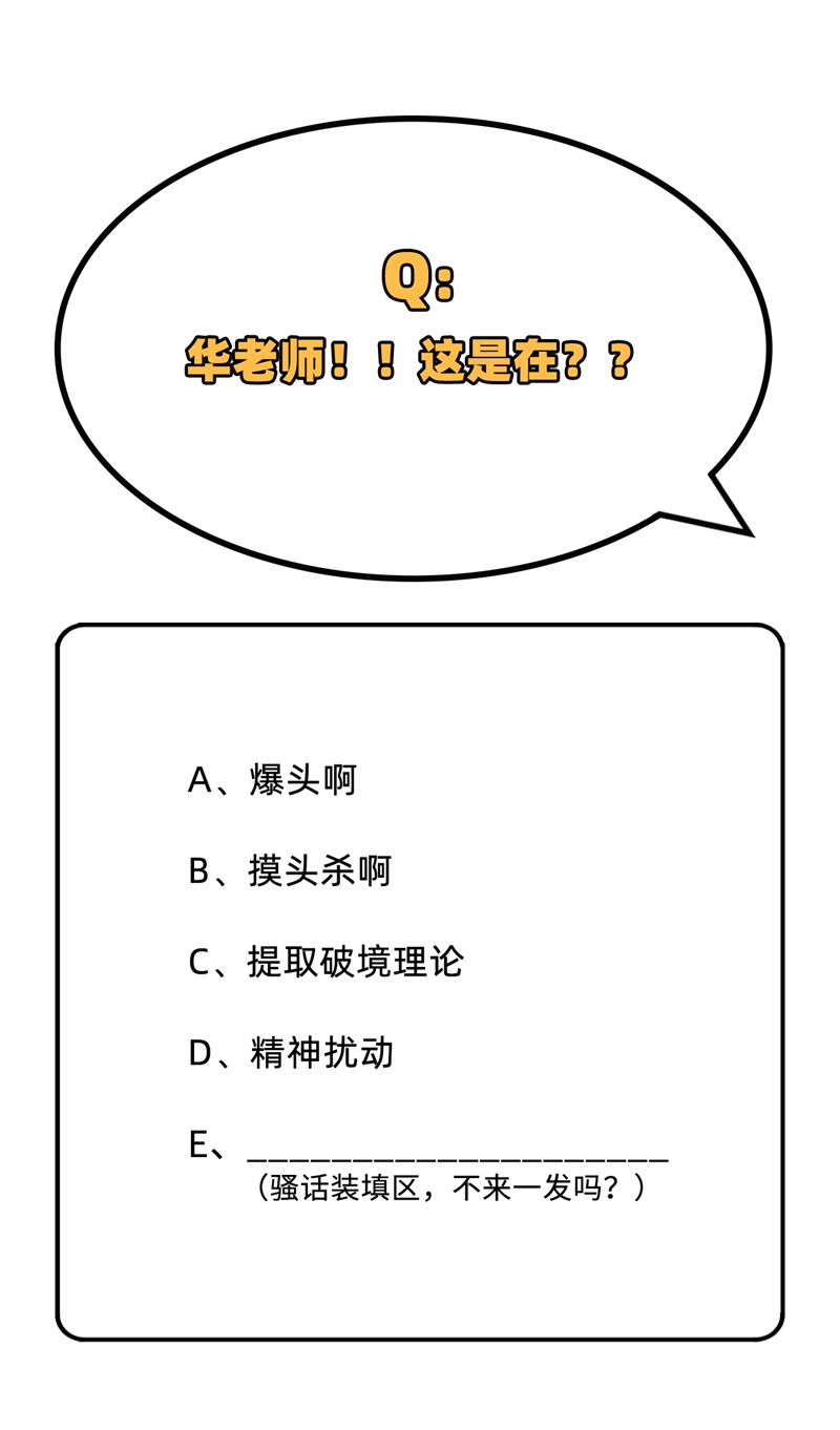 这个修士来自未来韩漫全集-083 逆长生无删减无遮挡章节图片 