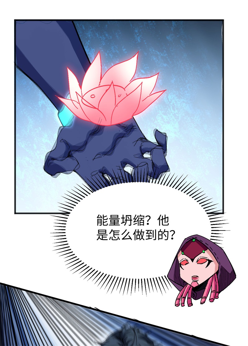 这个修士来自未来韩漫全集-085 机械飞升无删减无遮挡章节图片 