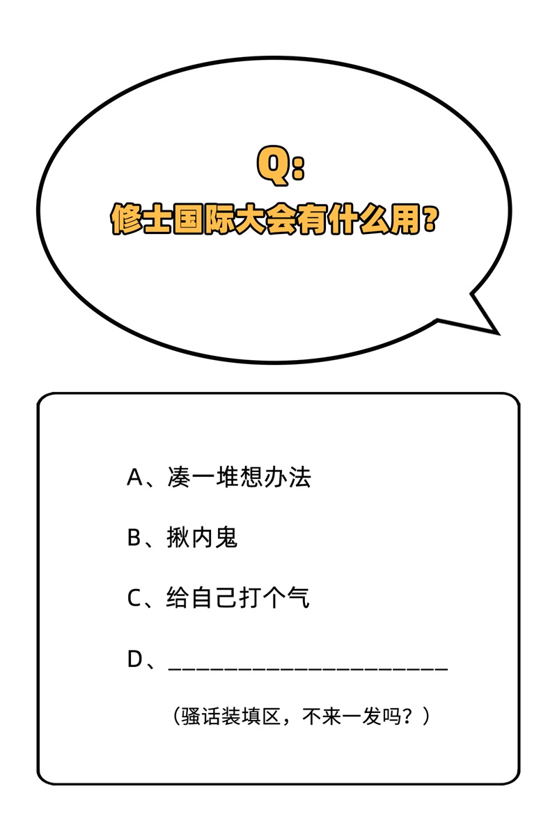 这个修士来自未来韩漫全集-086 千钧一发无删减无遮挡章节图片 
