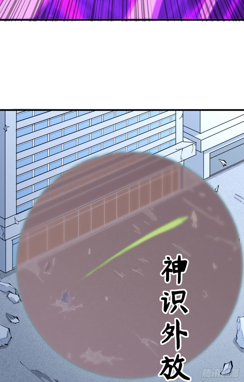 这个修士来自未来韩漫全集-088 拳头硬才是真理无删减无遮挡章节图片 