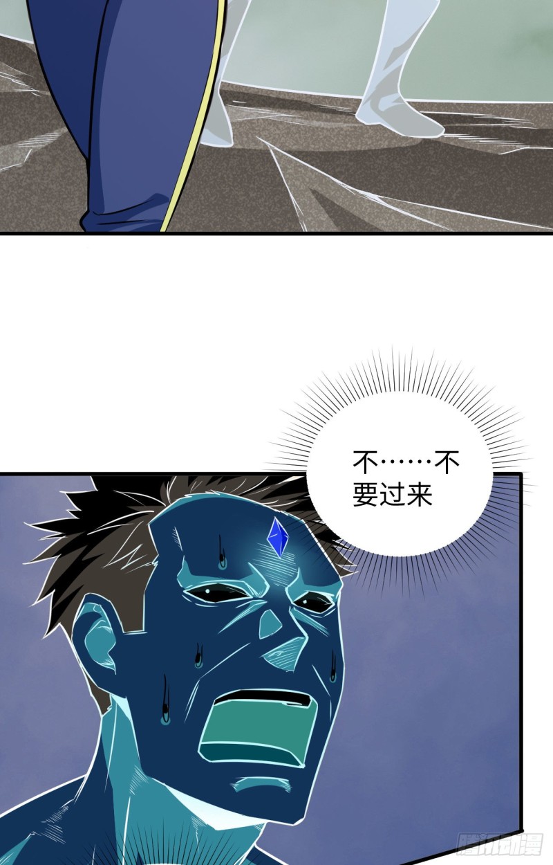 这个修士来自未来韩漫全集-088 拳头硬才是真理无删减无遮挡章节图片 