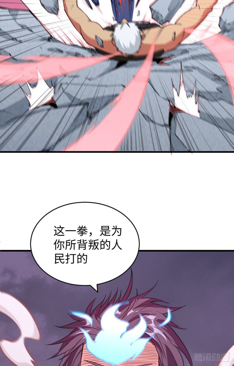 这个修士来自未来韩漫全集-088 拳头硬才是真理无删减无遮挡章节图片 