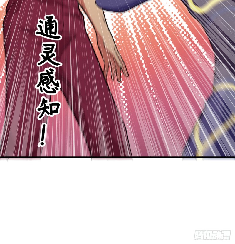 这个修士来自未来韩漫全集-089 隐世强者们无删减无遮挡章节图片 