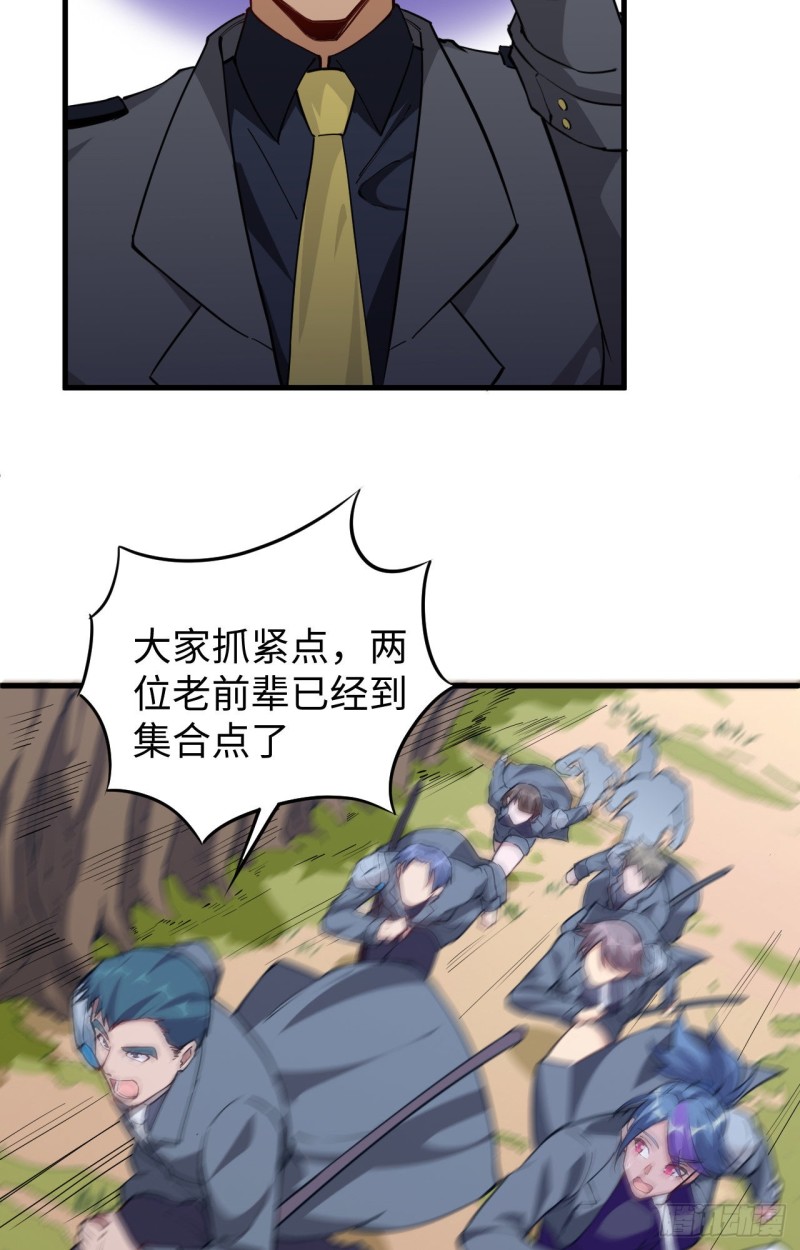 这个修士来自未来韩漫全集-089 隐世强者们无删减无遮挡章节图片 