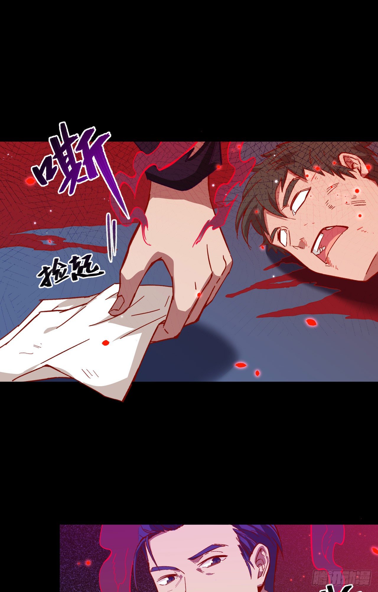这个修士来自未来韩漫全集-009 薛海的疯狂！无删减无遮挡章节图片 