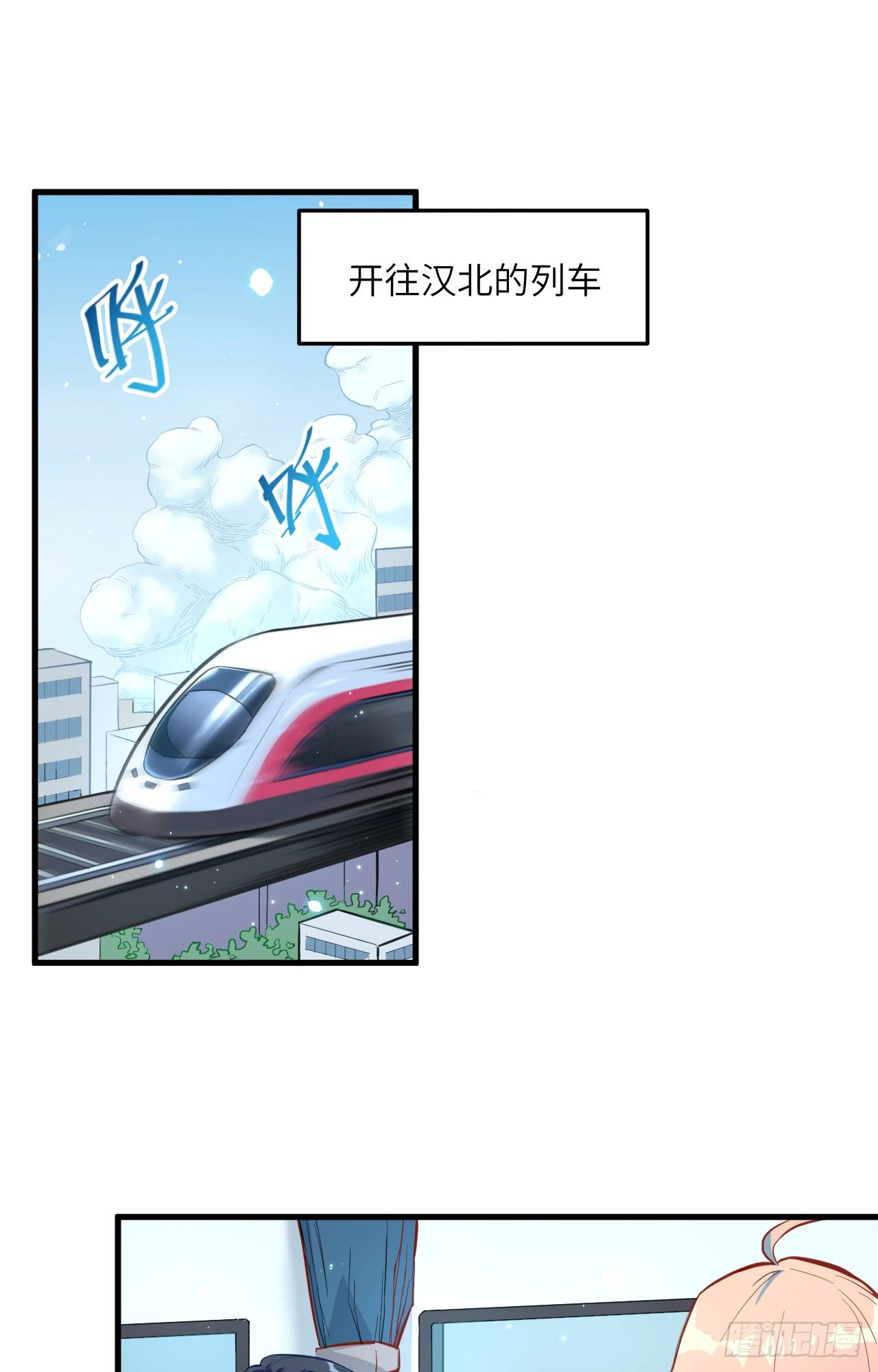 这个修士来自未来韩漫全集-009 薛海的疯狂！无删减无遮挡章节图片 