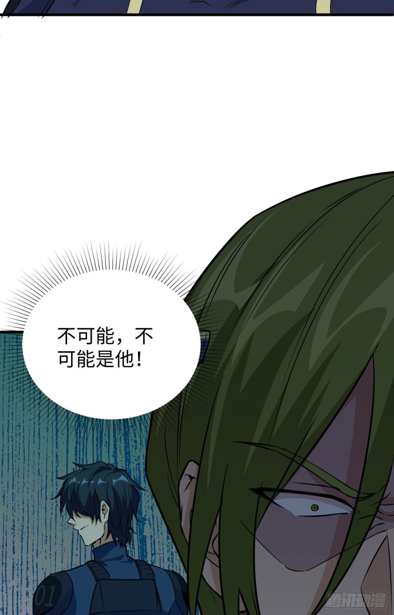 这个修士来自未来韩漫全集-091 暗能新生，心领神会无删减无遮挡章节图片 