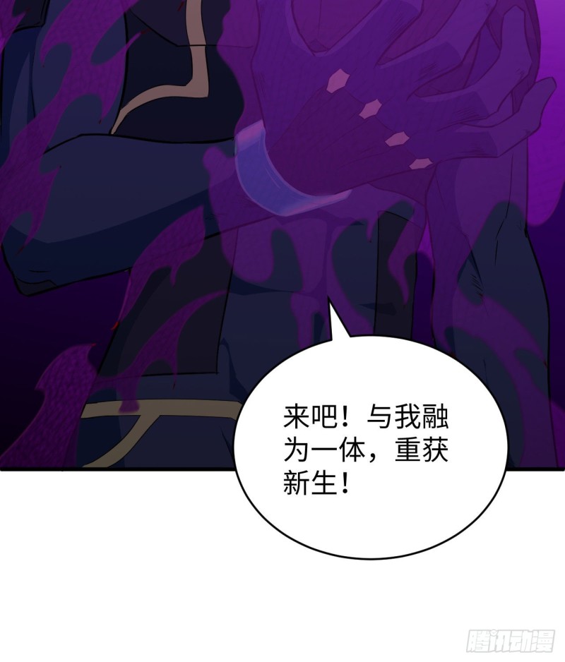 这个修士来自未来韩漫全集-091 暗能新生，心领神会无删减无遮挡章节图片 