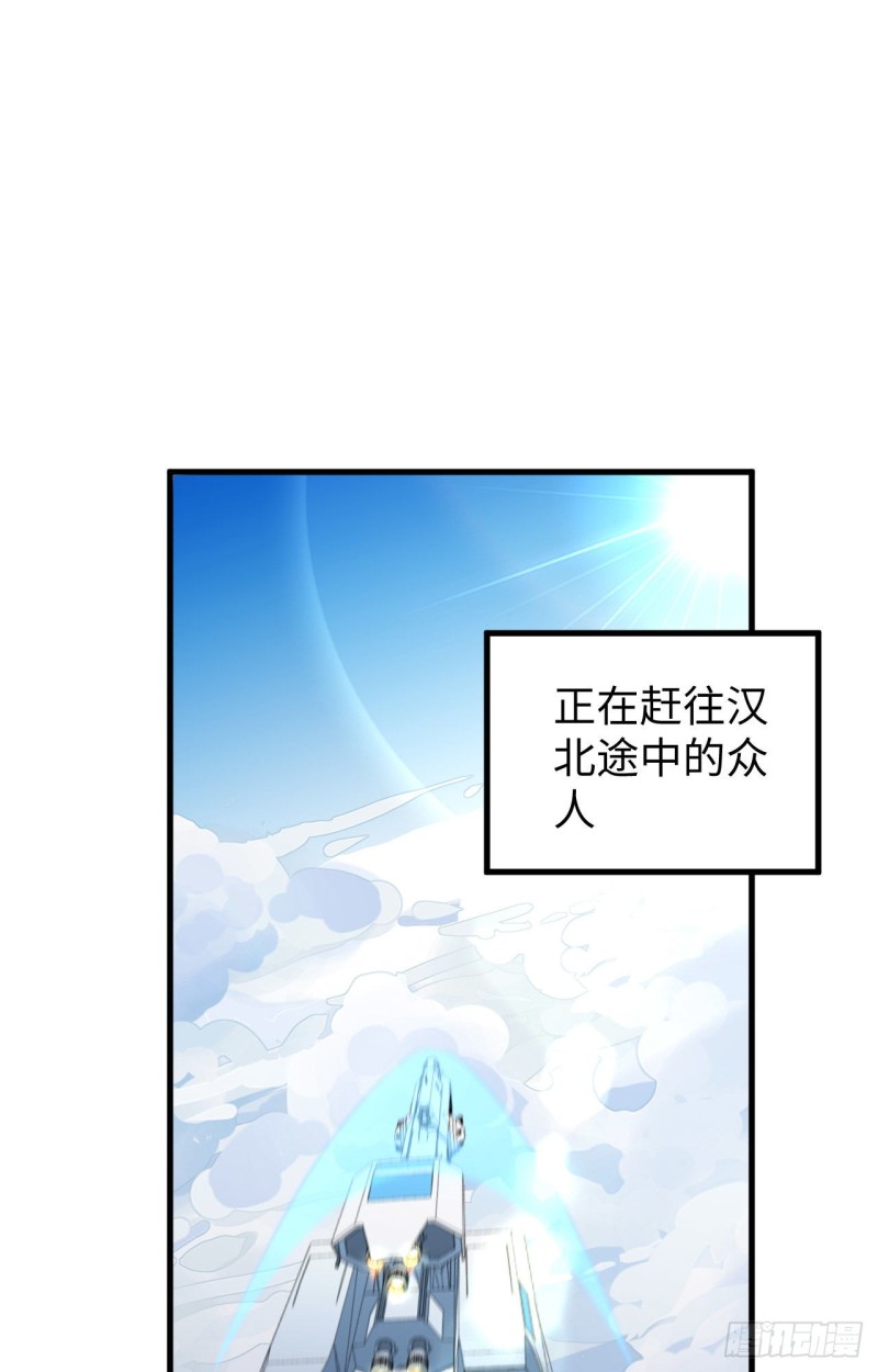 这个修士来自未来韩漫全集-091 暗能新生，心领神会无删减无遮挡章节图片 