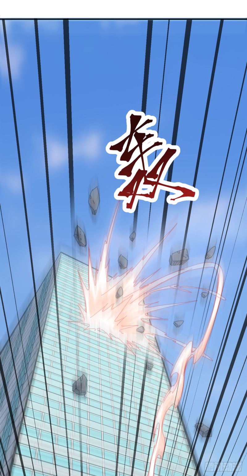 这个修士来自未来韩漫全集-097 陨落无删减无遮挡章节图片 