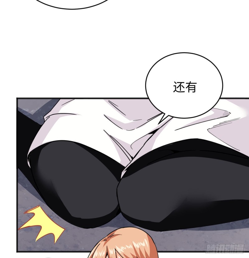 这个修士来自未来韩漫全集-098 誓约无删减无遮挡章节图片 