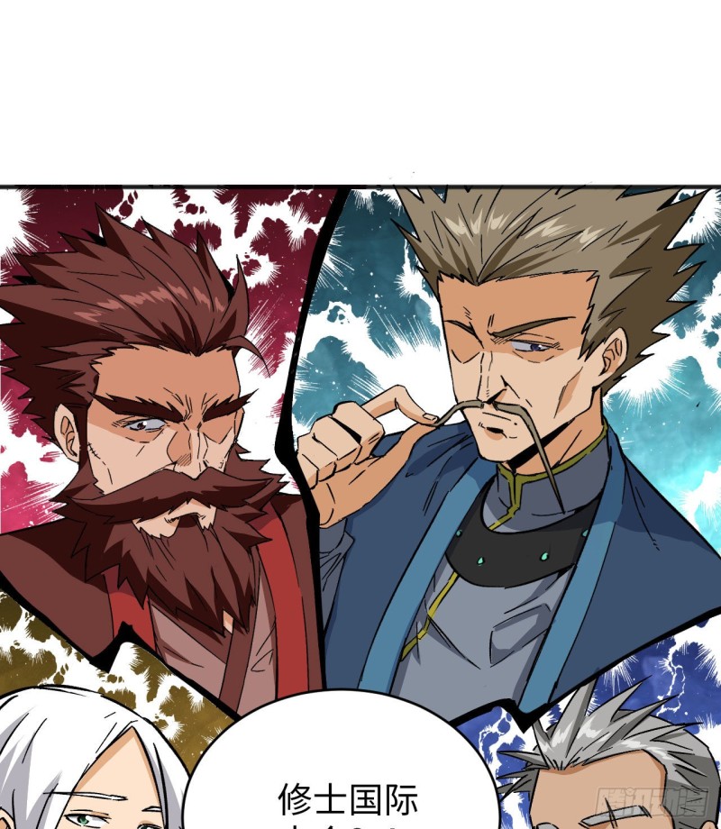这个修士来自未来韩漫全集-099 别了， 烈士英魂！无删减无遮挡章节图片 