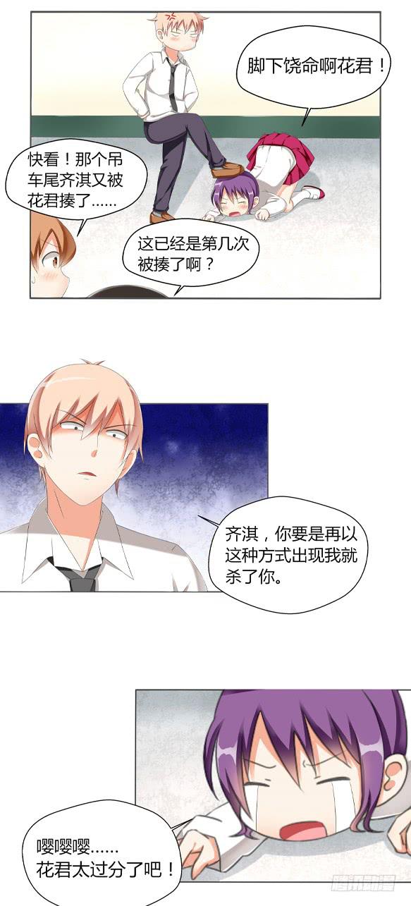 这货是我的青梅竹马韩漫全集-出乎意料的性取向无删减无遮挡章节图片 