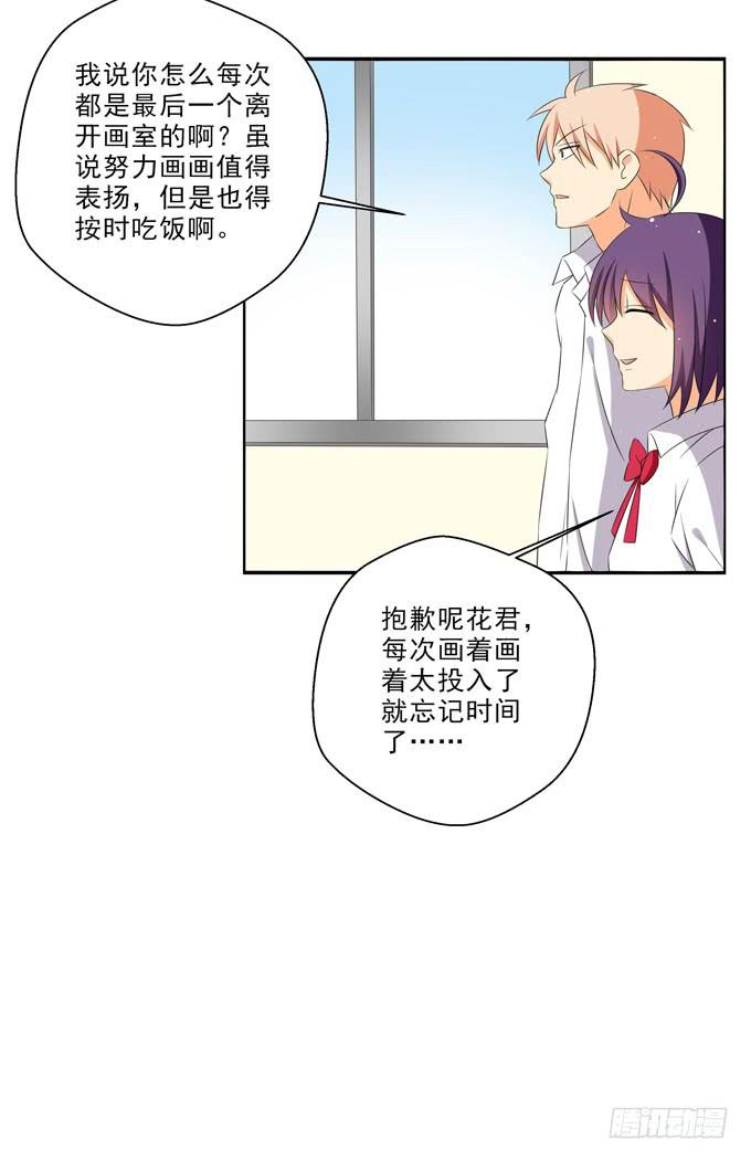 这货是我的青梅竹马韩漫全集-我的心脏快要跳出来了！无删减无遮挡章节图片 