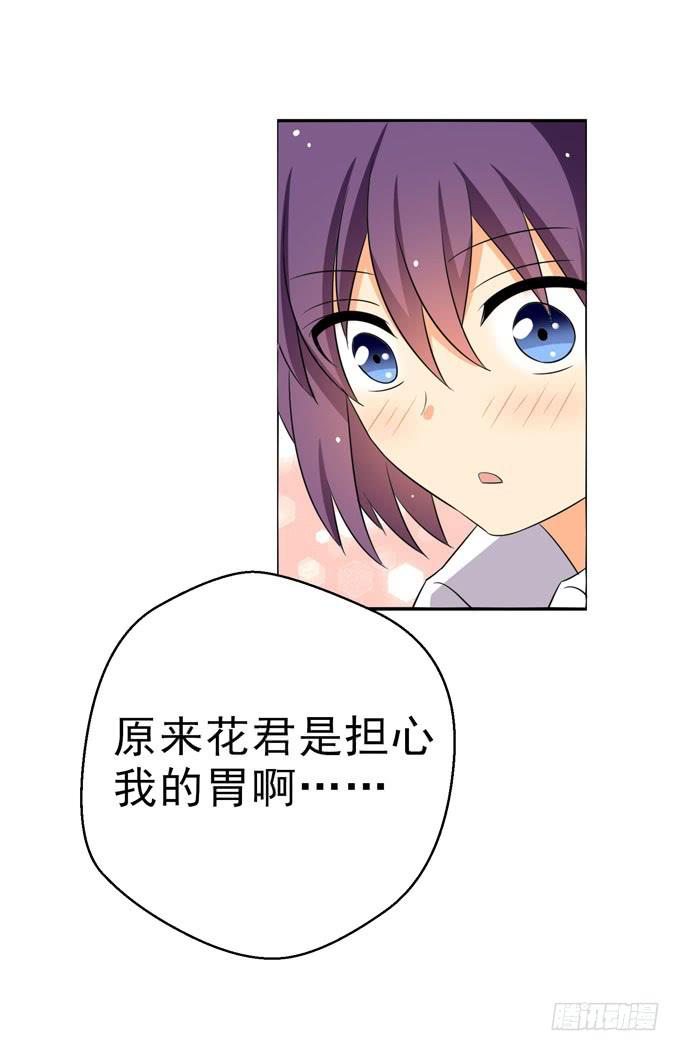 这货是我的青梅竹马韩漫全集-我的心脏快要跳出来了！无删减无遮挡章节图片 