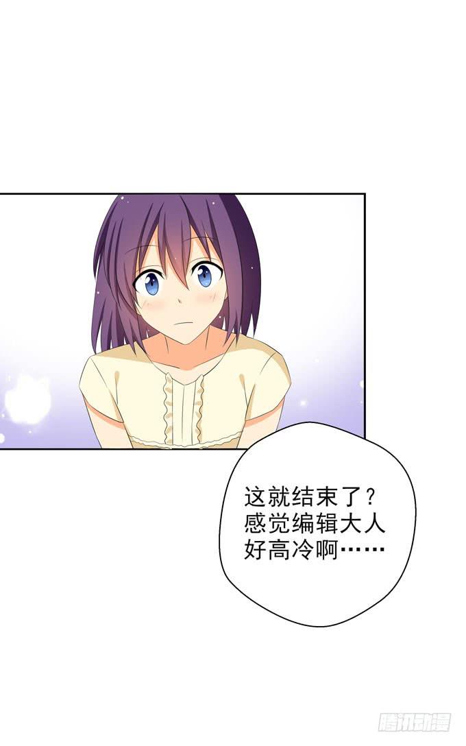 这货是我的青梅竹马韩漫全集-第一次投稿无删减无遮挡章节图片 