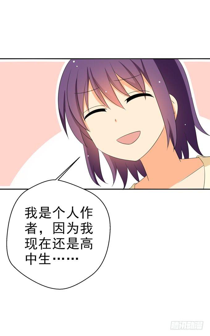 这货是我的青梅竹马韩漫全集-第一次投稿无删减无遮挡章节图片 