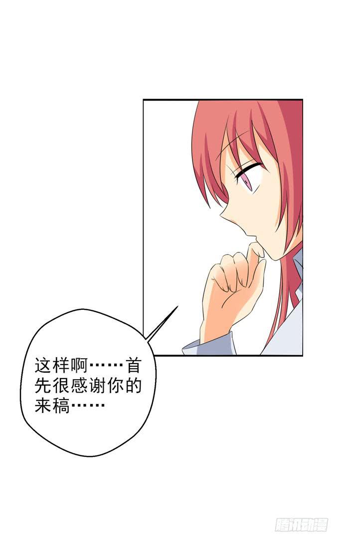 这货是我的青梅竹马韩漫全集-第一次投稿无删减无遮挡章节图片 