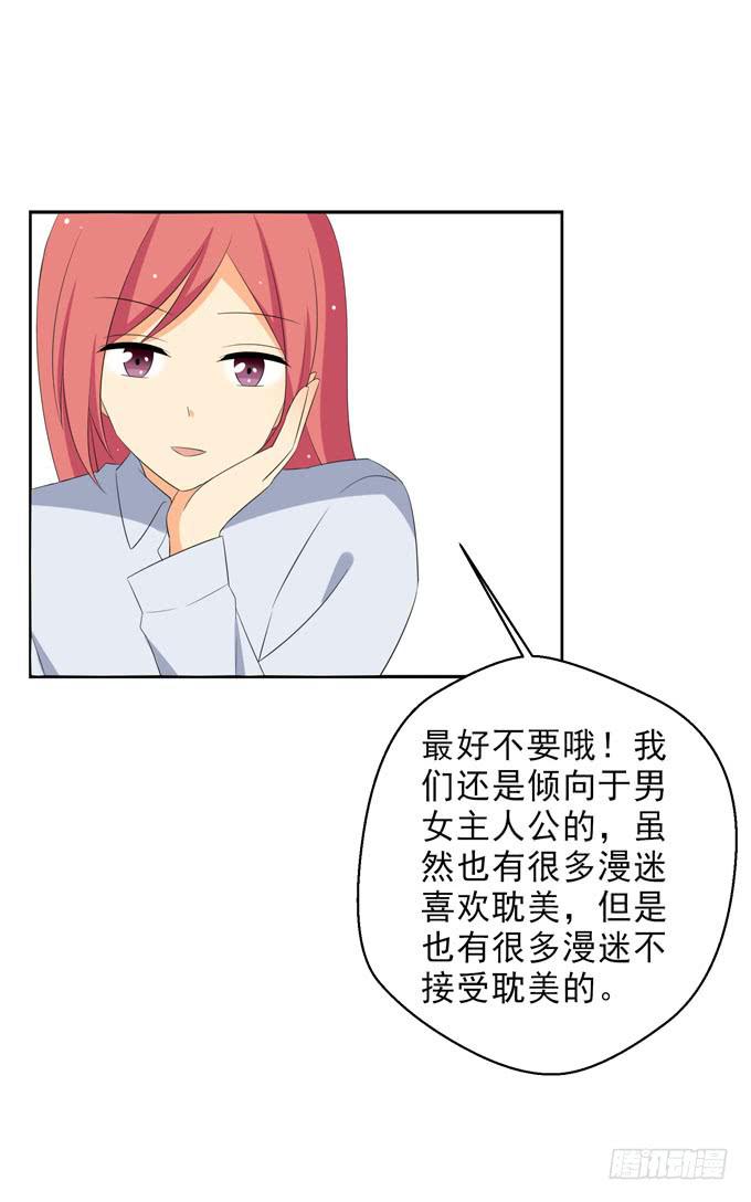 这货是我的青梅竹马韩漫全集-第一次投稿无删减无遮挡章节图片 