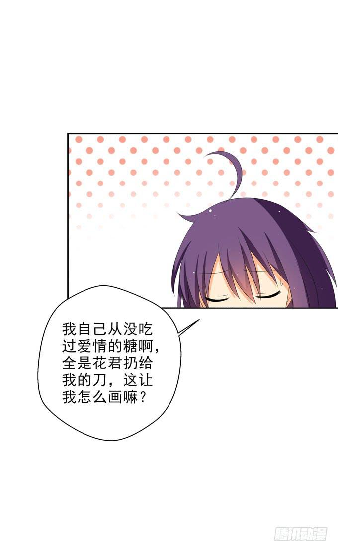这货是我的青梅竹马韩漫全集-我是去相亲的无删减无遮挡章节图片 