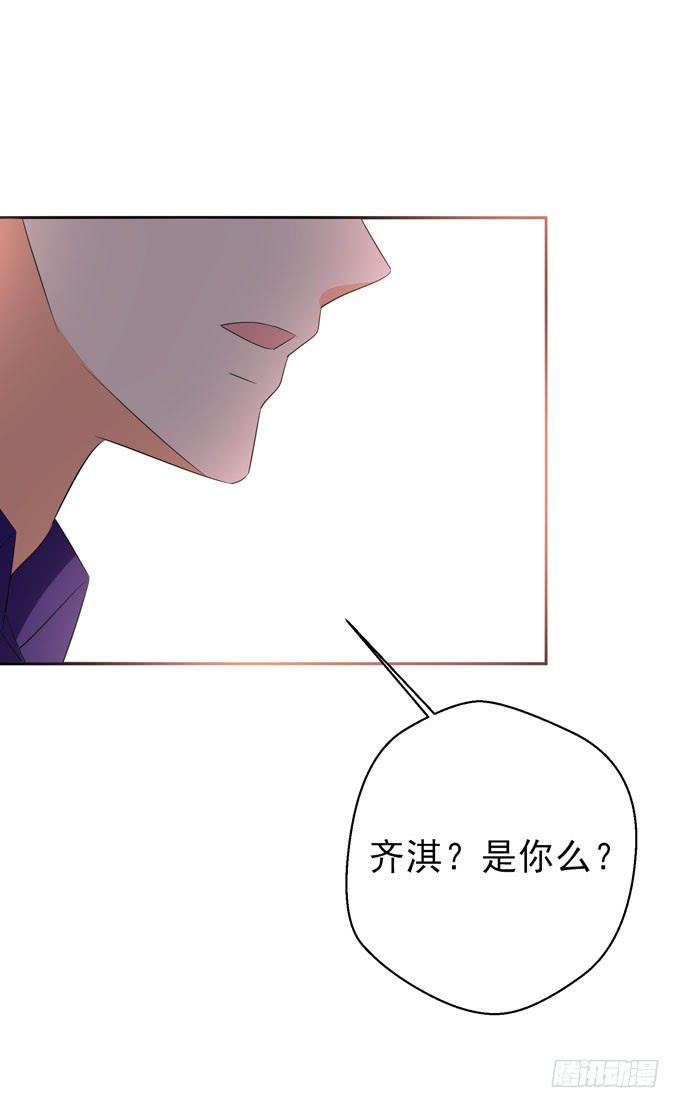 这货是我的青梅竹马韩漫全集-我是去相亲的无删减无遮挡章节图片 