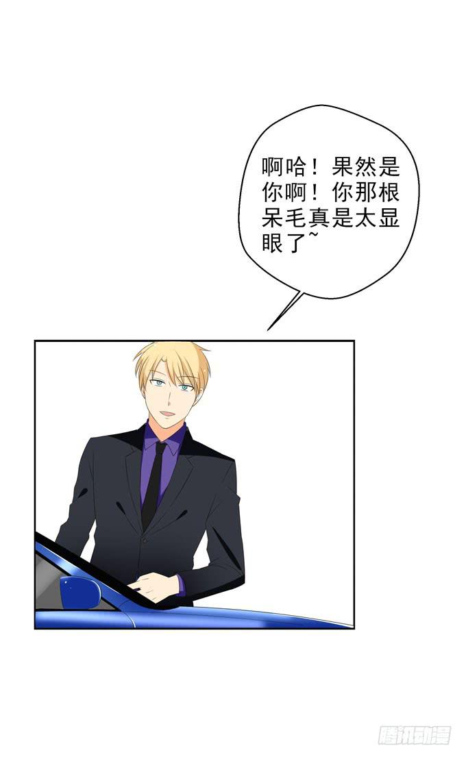 这货是我的青梅竹马韩漫全集-我是去相亲的无删减无遮挡章节图片 
