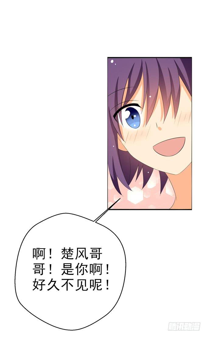 这货是我的青梅竹马韩漫全集-我是去相亲的无删减无遮挡章节图片 